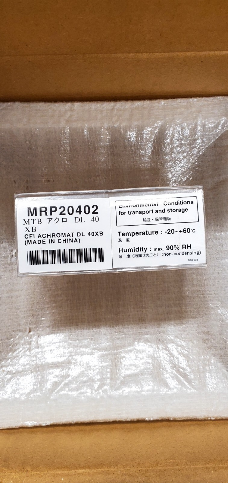 Nikon 40x/0.65 Ph2 DL Microscope Objective