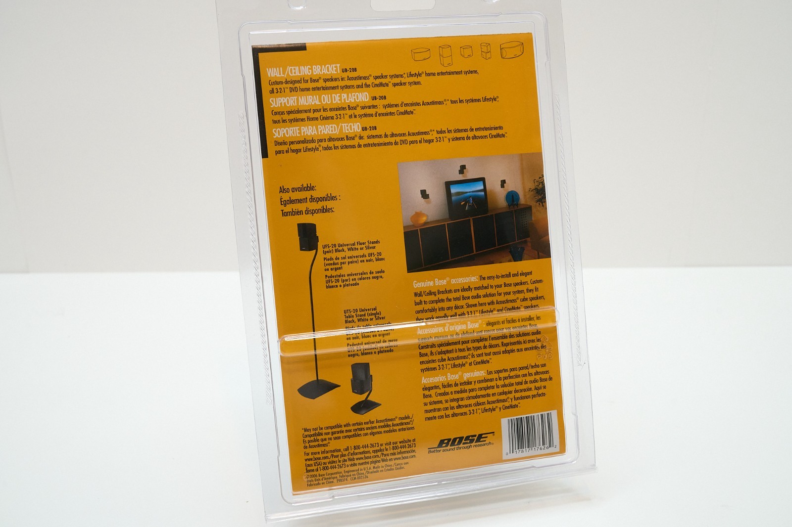 Bose UB-20 Series II Wall/Ceiling Bracket