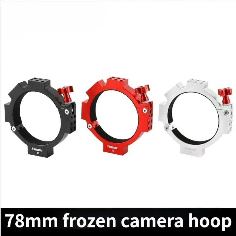ASI Cooled Camera Hoop 78mm Inner Diameter - Camera Mount & DSLR Adapter Bracket