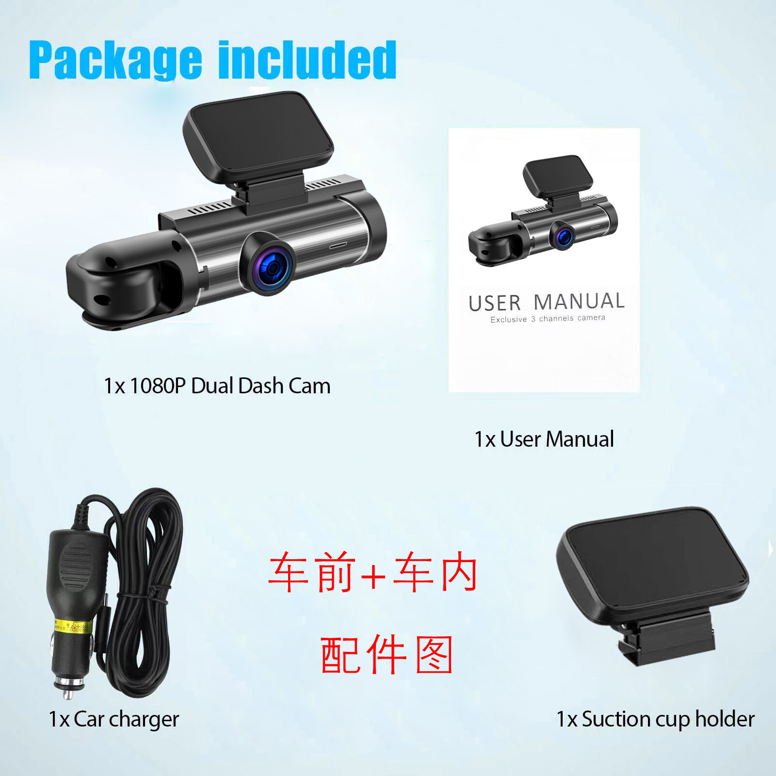 Dual Lens Car Dash Cam DVR Driving Recorder Front Inside Camera 1440P G-sensor