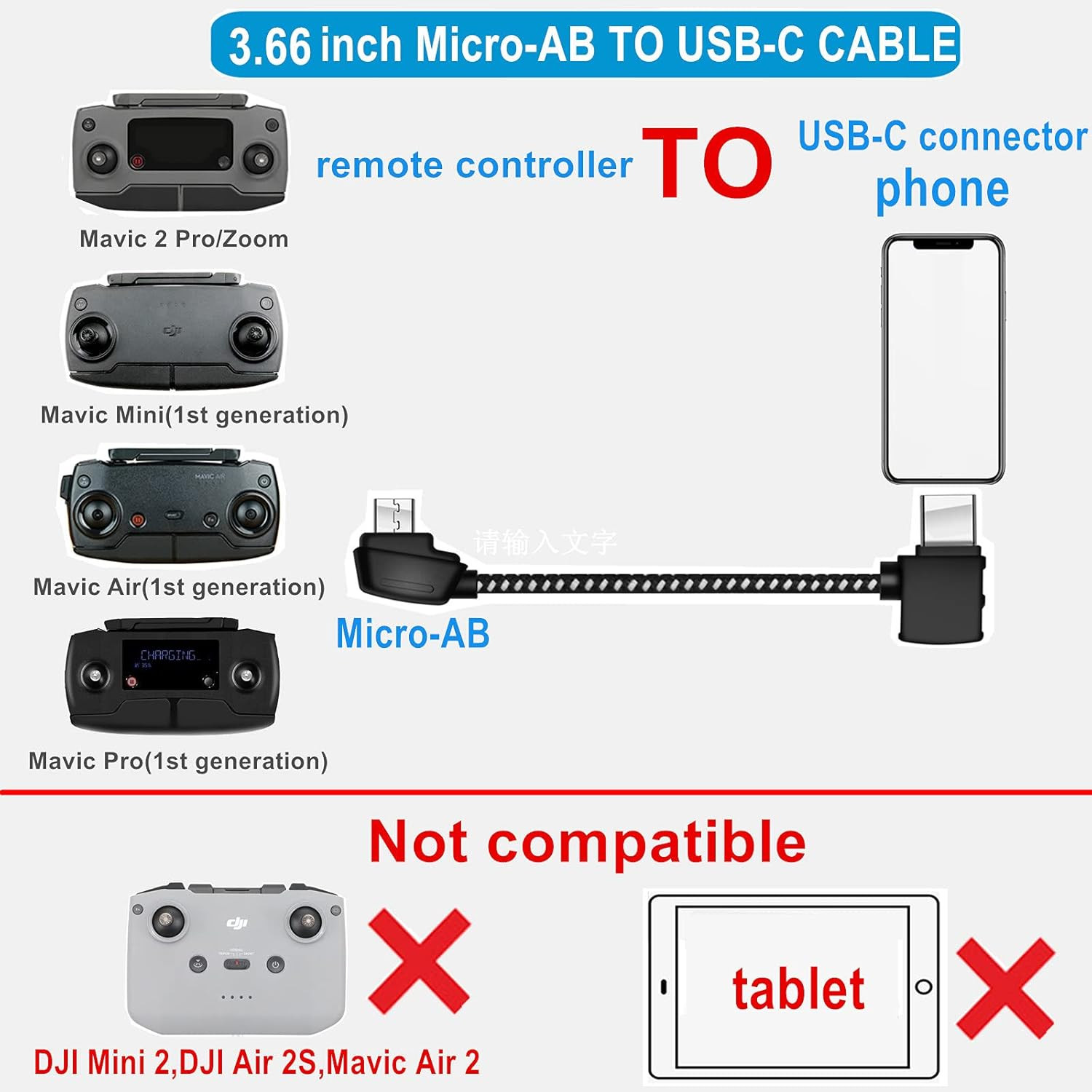 3.66" Micro AB to USB-C Remote Controller Cable for DJI Mavic Mini, Mavic 2, Pro