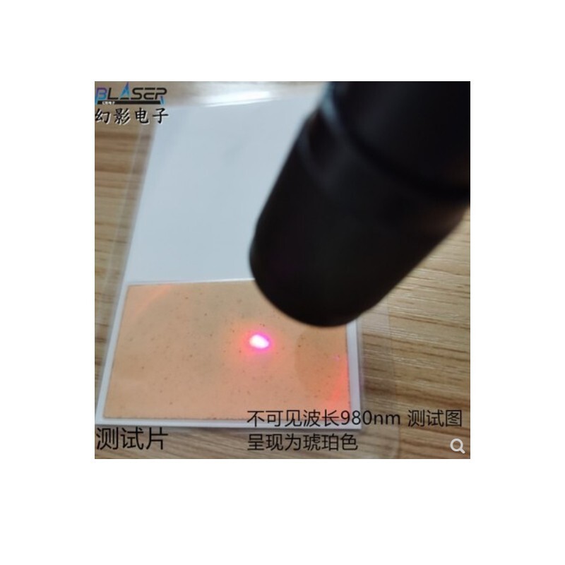 780/808/850/ 880 /905/ 940 /980/ 1064nm Infrared Laser Test Board / Imaging Film