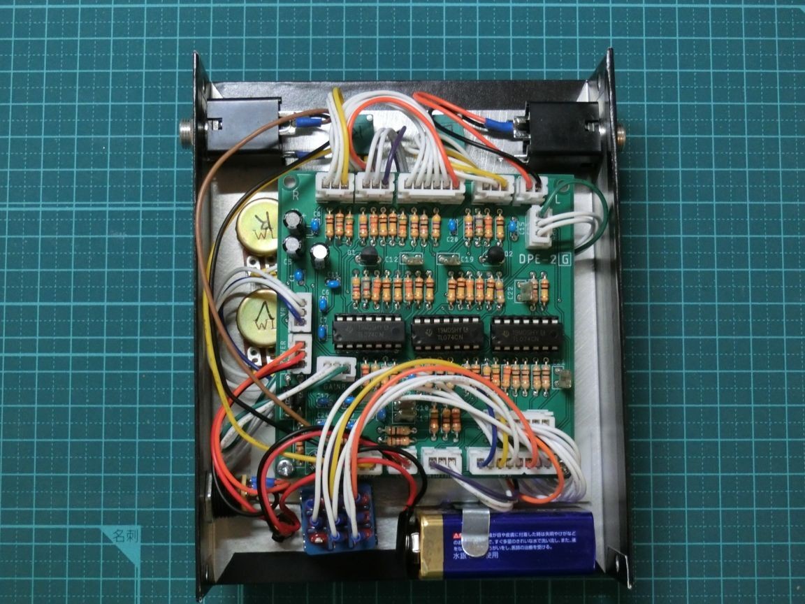 Dual Parametric Equalizer Handmade Guitar Effects Pedal Near Mint JAPAN