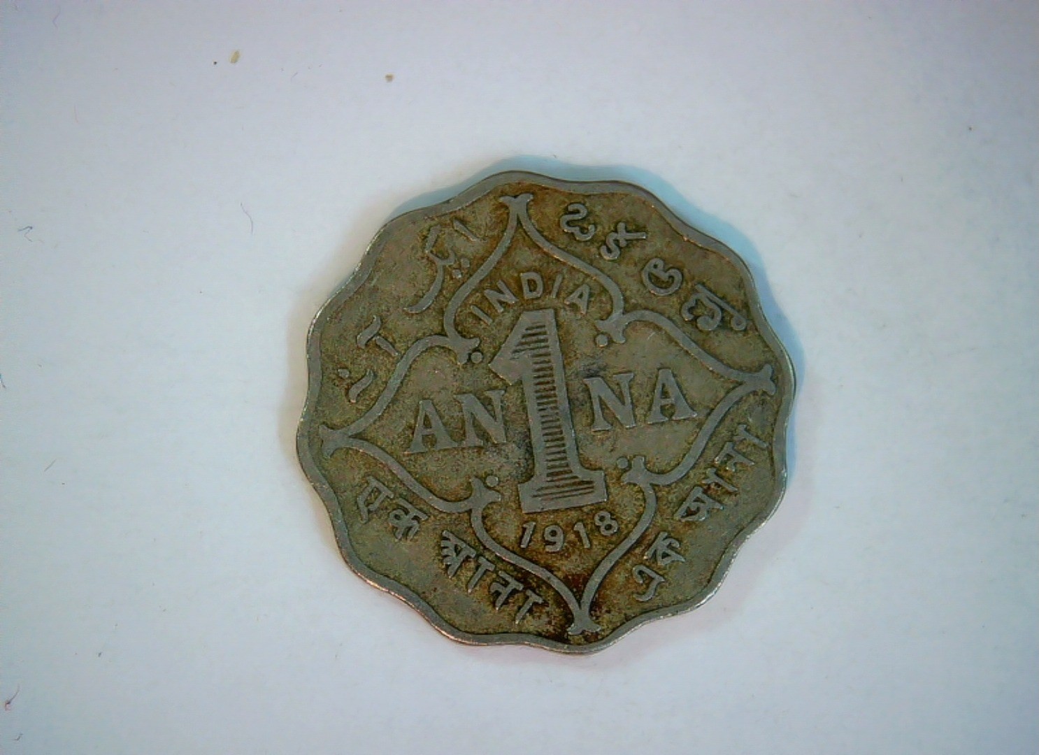 British India 1918 1 Anna George V 1 Anna (British India) Coin