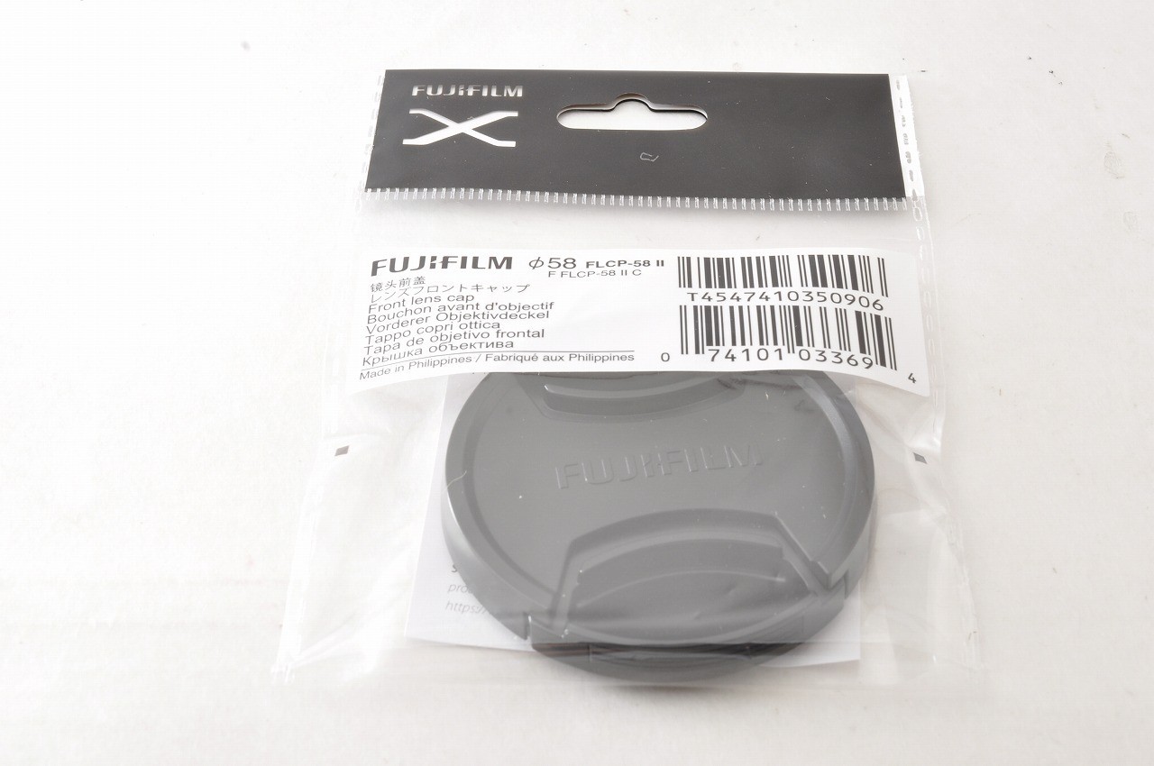 [Brand New] Fujifilm FLCP-58 II Front Lens Cap 58mm Genuine Center Pinch Japan