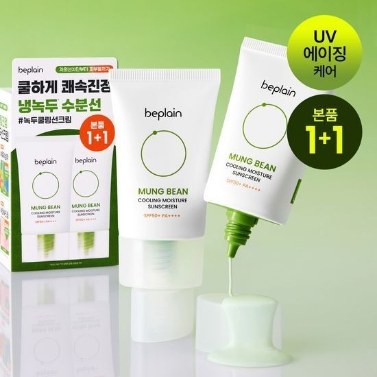 beplain mung bean cooling moisture suncream 50ml or 2ea set | Tracking
