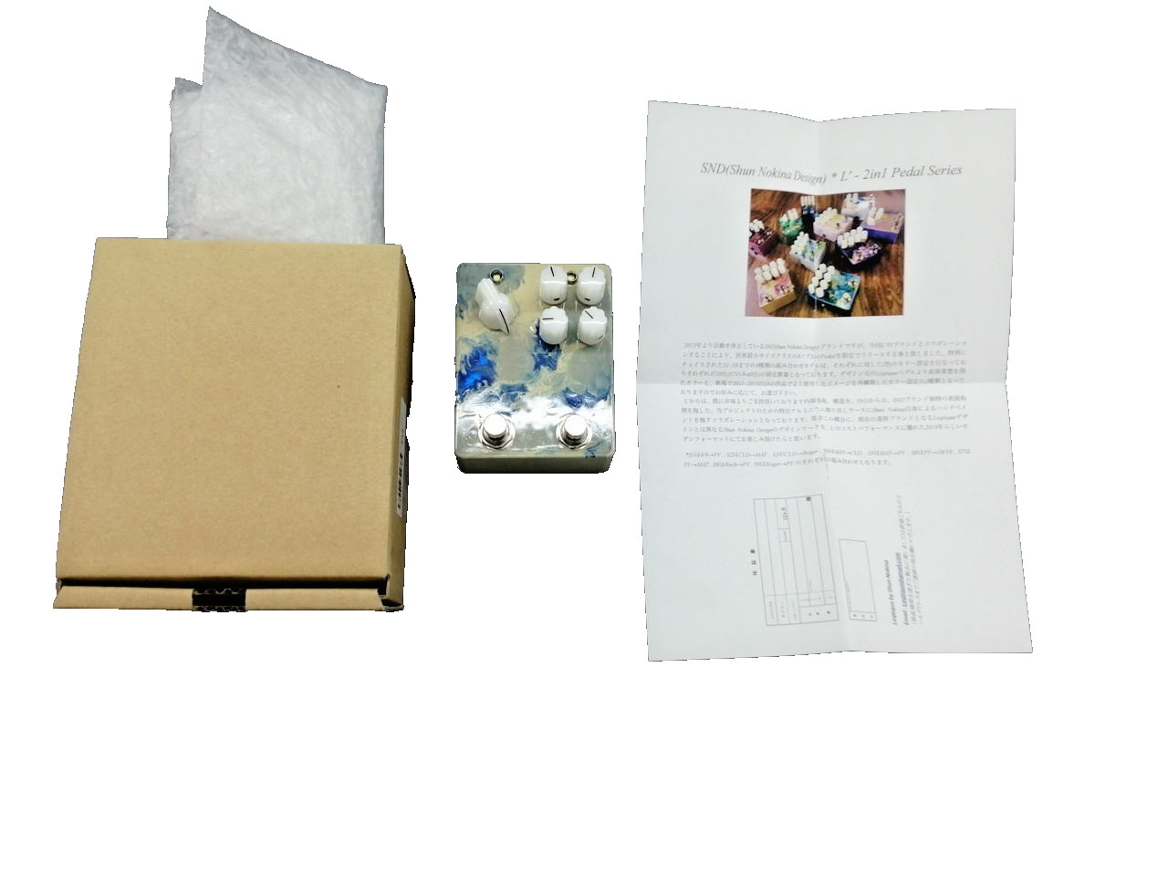 Leqtique SND(Shun　Nokina　Design) Free Shipping From Japan
