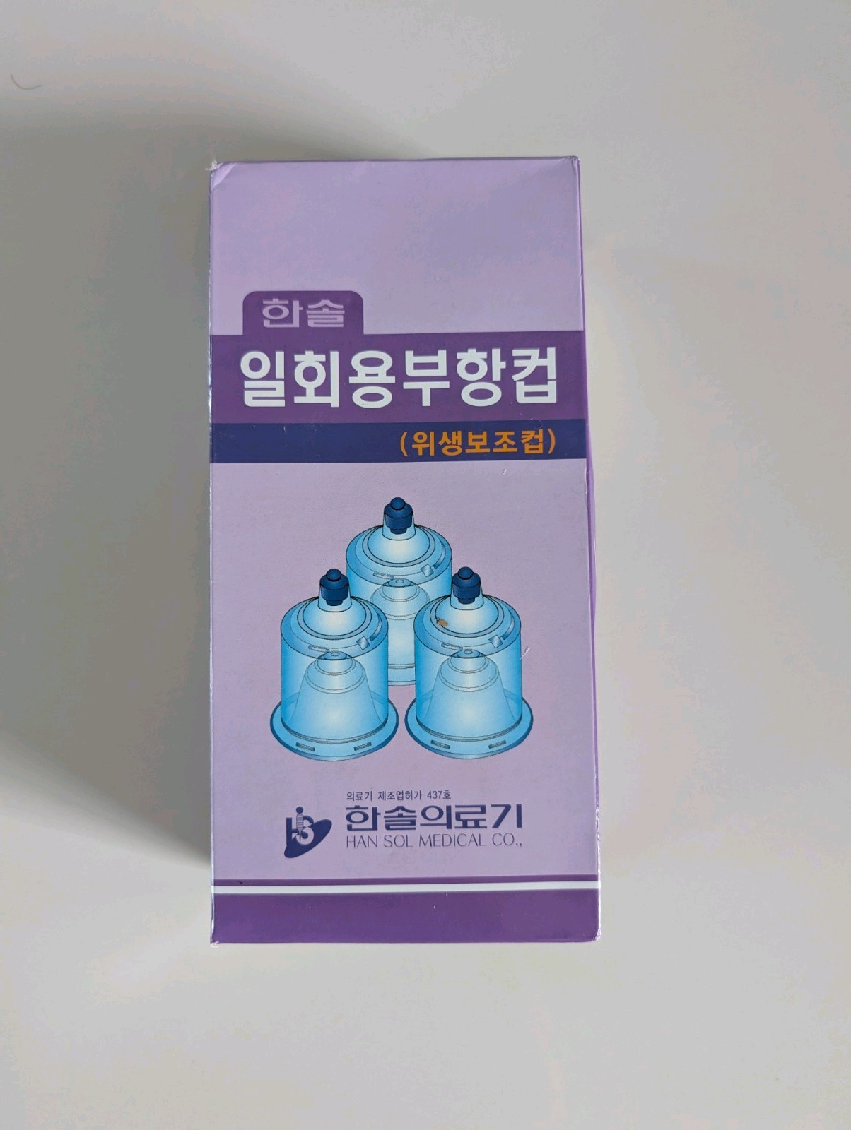 Han Sol Medical Disposable Clear Plastic Cupping Cups for Body Massage