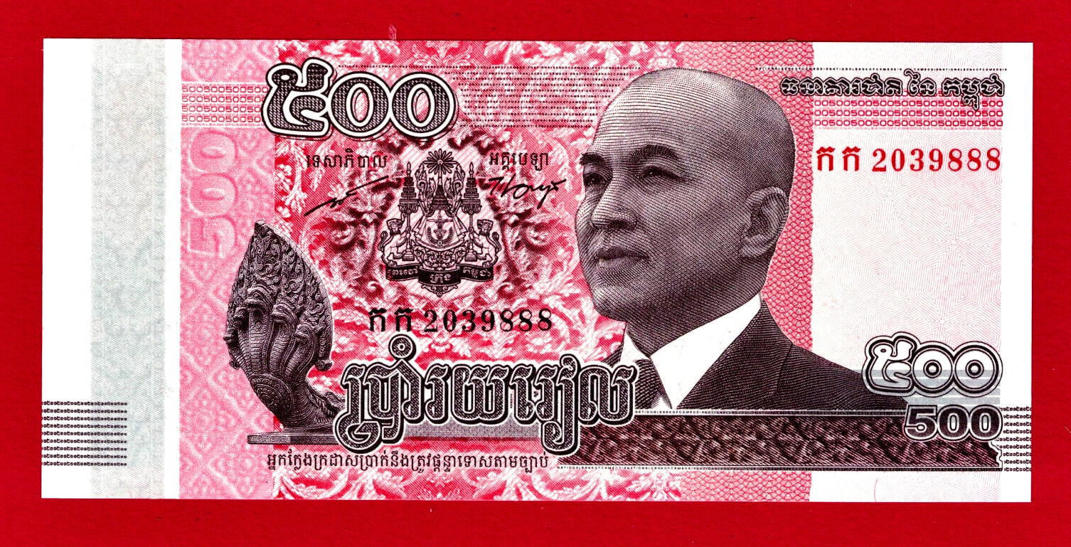 500 RIELS 2014 CAMBODIA UNC NOTE - Signatures: Chea Chanto & Tha Yao (Pick-66a)