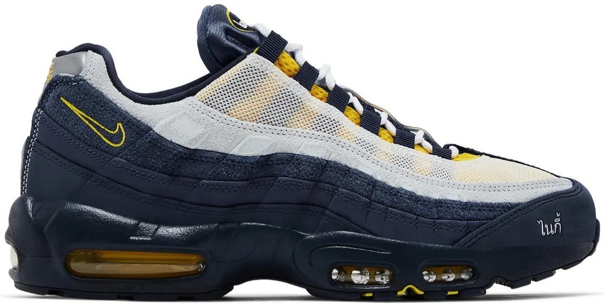 Size 11 - Eric Koston x Nike SB x Air Max 95 Obsidian Speed Yellow