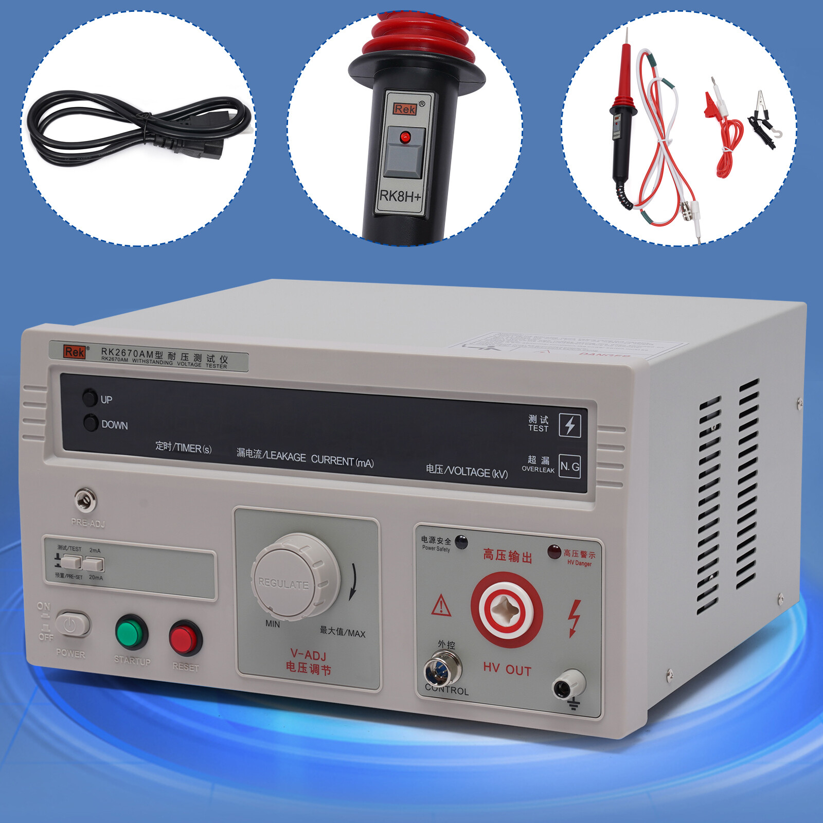 110V RK2670AM Withstand Voltage Tester 100VA AC 5KV Power Hi-pot Tester 0~99s