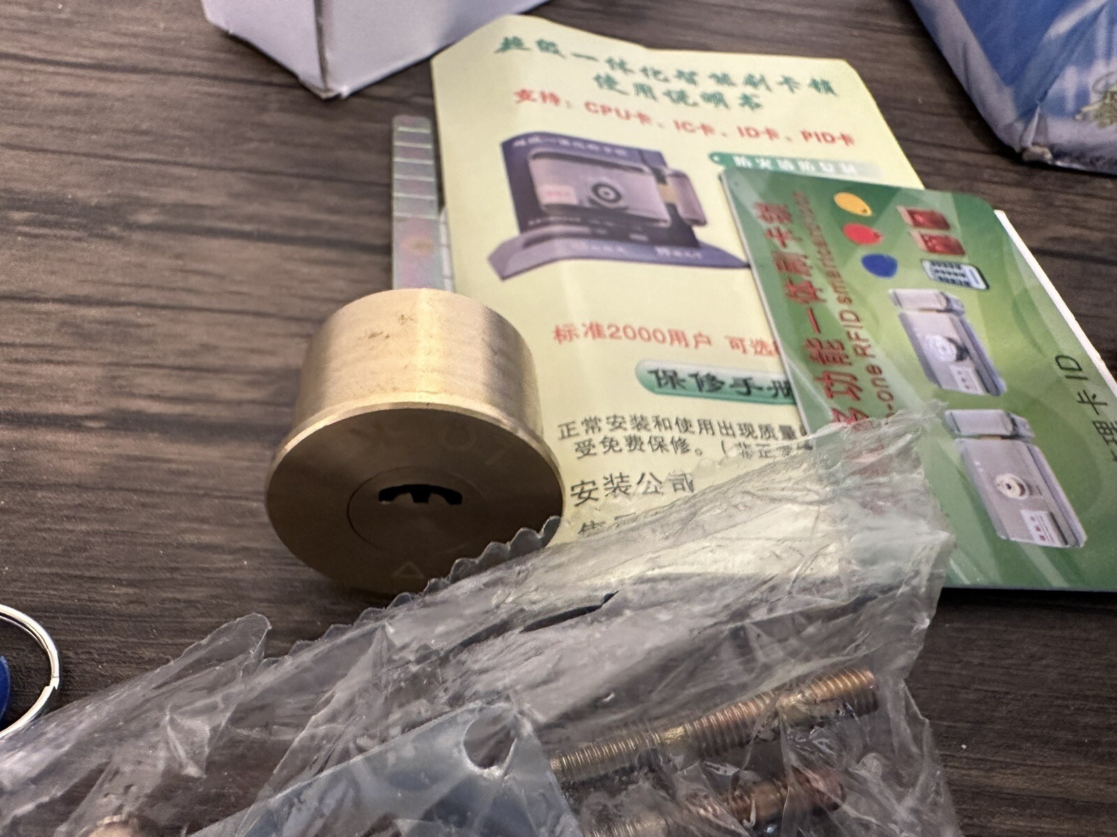 Super-integrated RFID Smartcard Access Control System Door