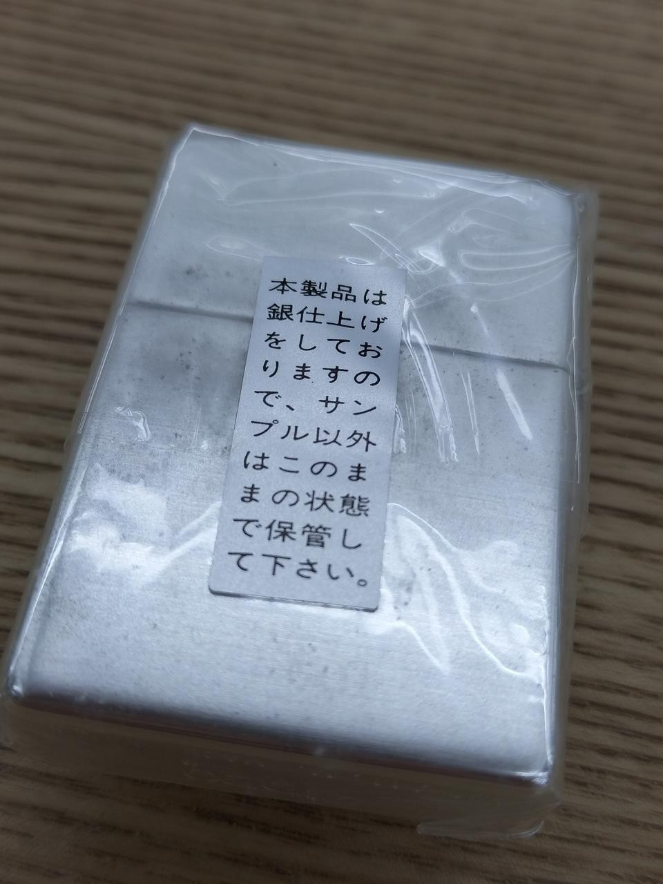 Zippo Limited Time Lite Oil Lighter