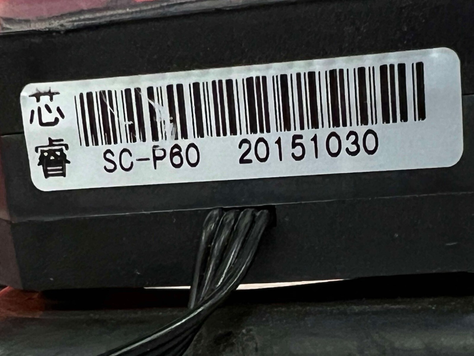 Syscooling SC-P60 DC Brushless Pump DC-12V 1.2A