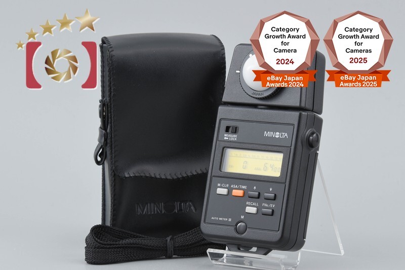 Minolta AUTO METER III Flash Light Meter