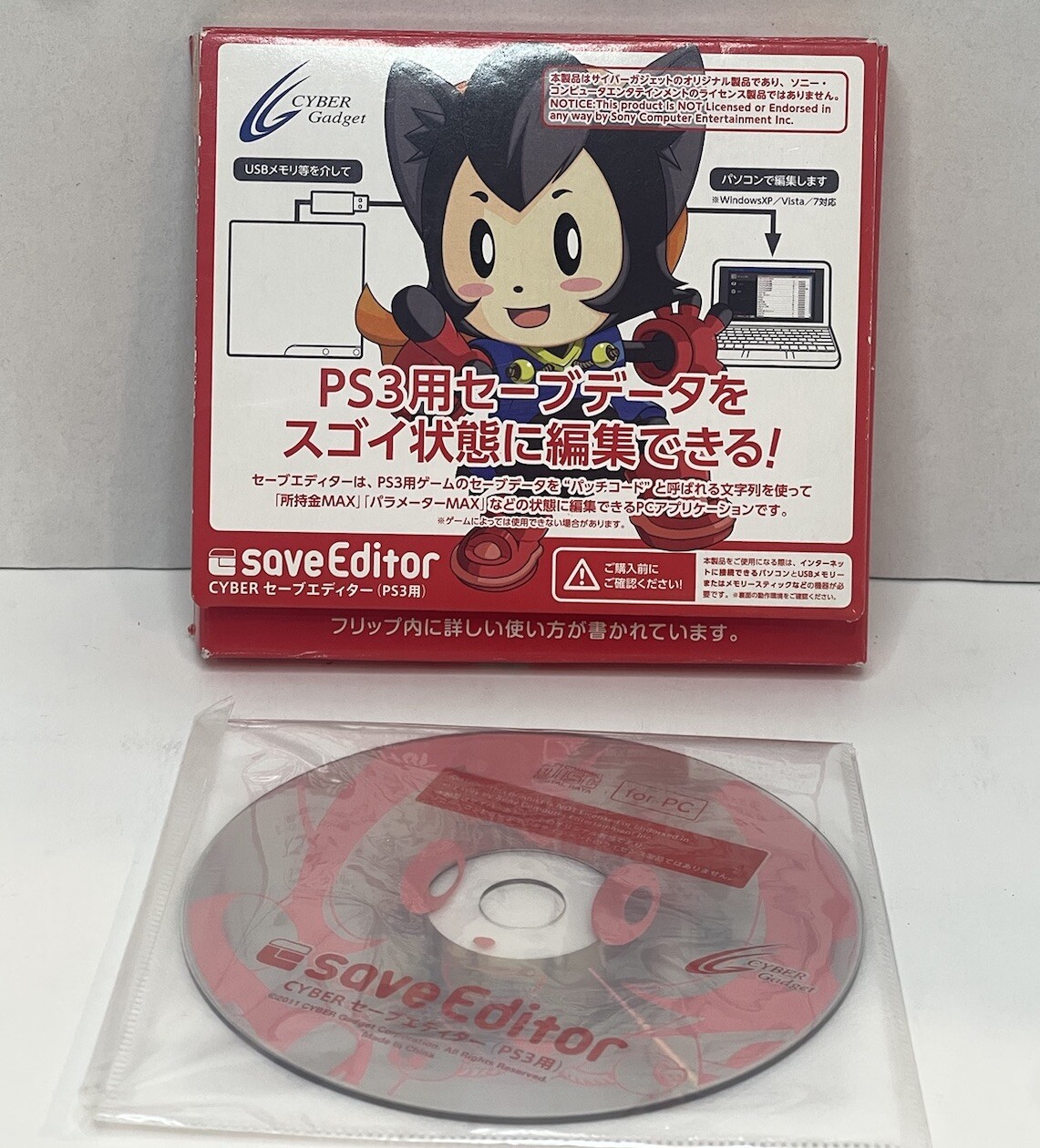 NEW Cyber Gadget Save Editor Japanese Console PS3 Japanese Version *READ DESCRIP
