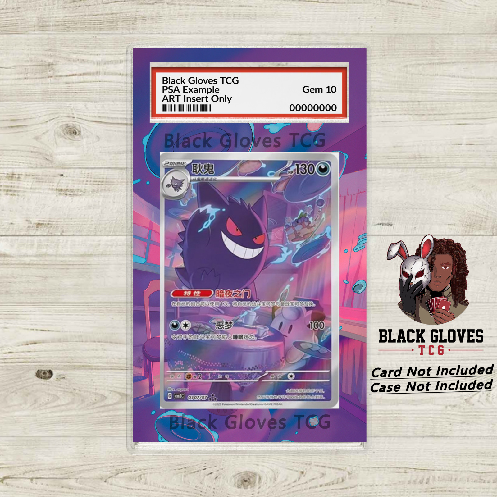 Chinese Exclusive Gengar Gem Pack Vol.3 CBB3C 03 07/07 Art Insert (No Card)