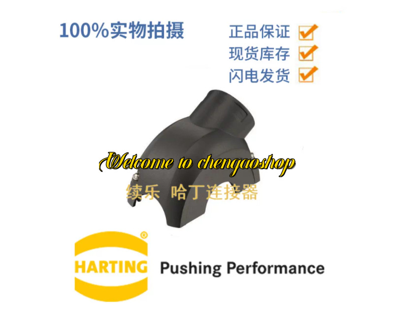 ✅🔥1PC NEW 11126001502 shell #L2188T LZ