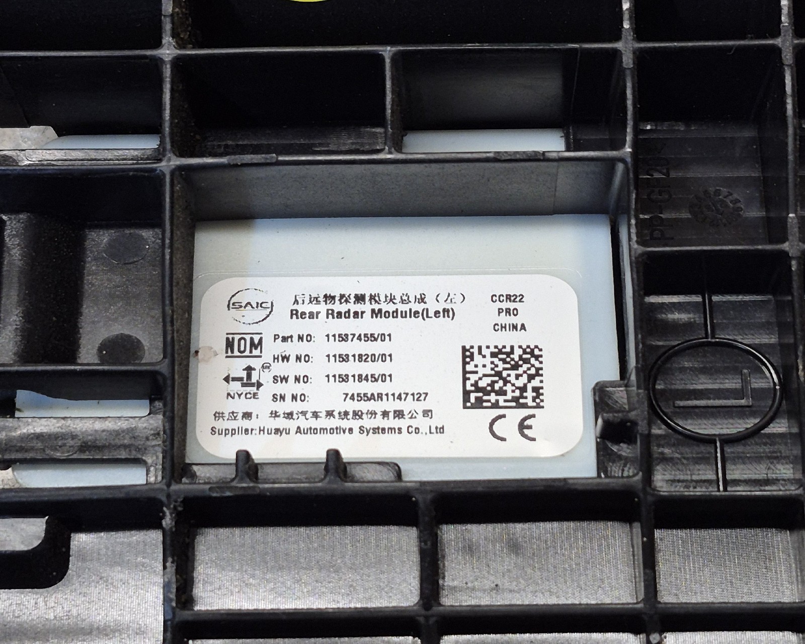 Mg Hs 2020-2024 Rear Left Side Blind Spot Module