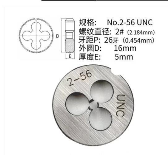 1Pcs HSS Right Hand Die 2#-56UNC Dies Threading 2-56UNC