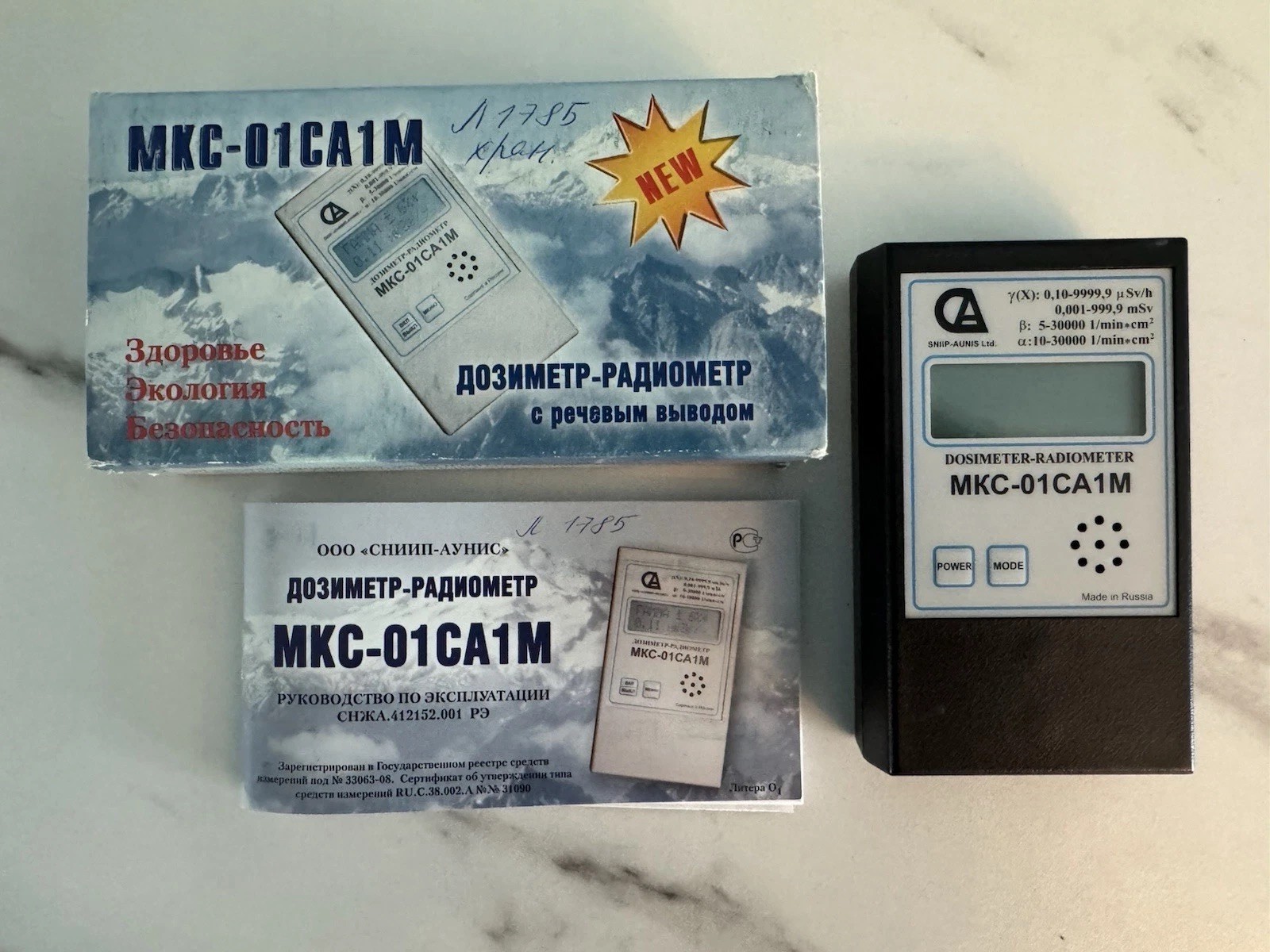 RARE! MKS-01CA1M Dosimeter Radiometer Alpha Beta Gamma Geiger Counter with Box