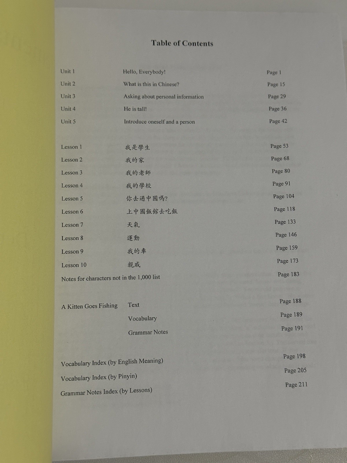 Elementary Chinese Der-Lin Textbook