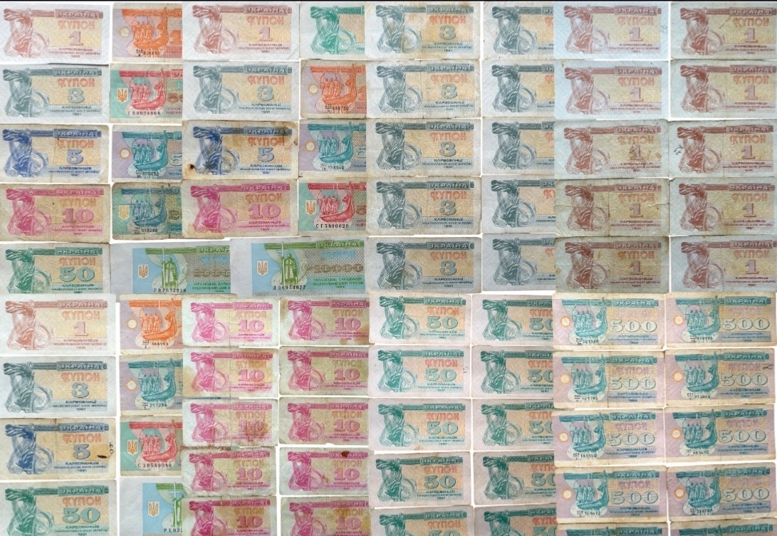 Vintage Ukrainian banknotes coupon / karbovanets 100pcs: 1 3 5 10 50 100 500