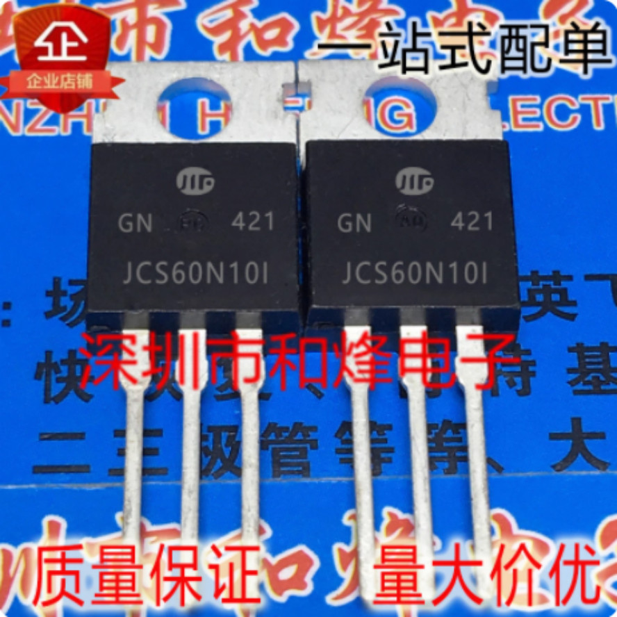 10pcs JCS60N10I TO-220