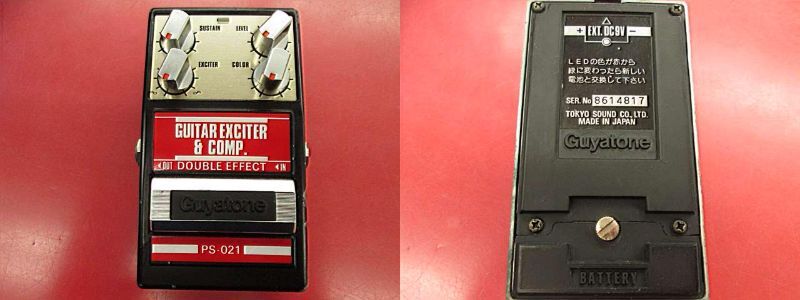 Guyatone PS-021 Guitar Exciter and Comp Effects Pedal