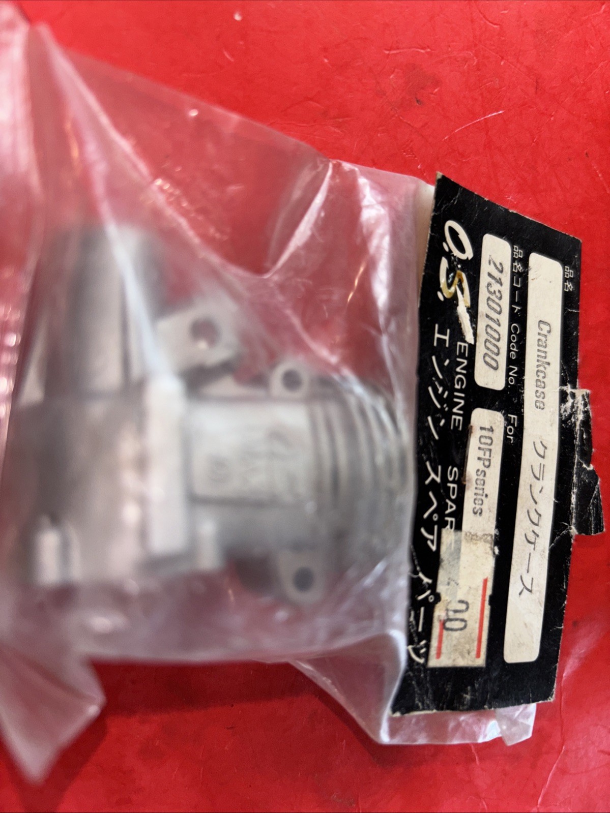 OS FP 15 CRANKCASE NIP