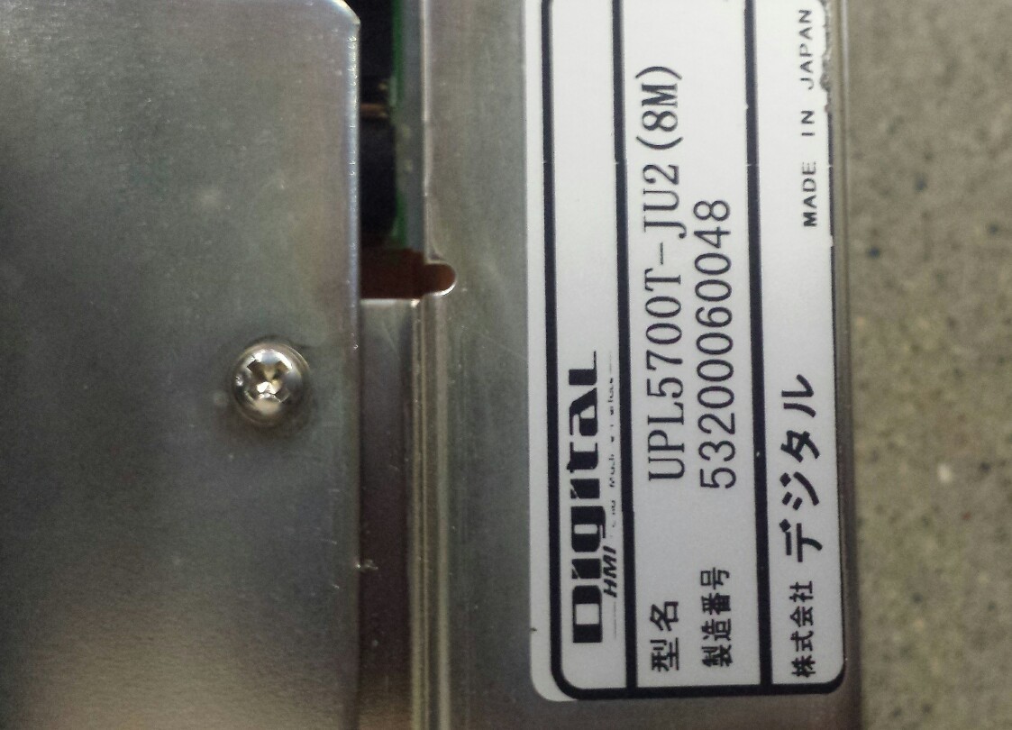Juki KS1700 Digital Operator interface Panel & Hard Drive Digital UPL5700T-JU2