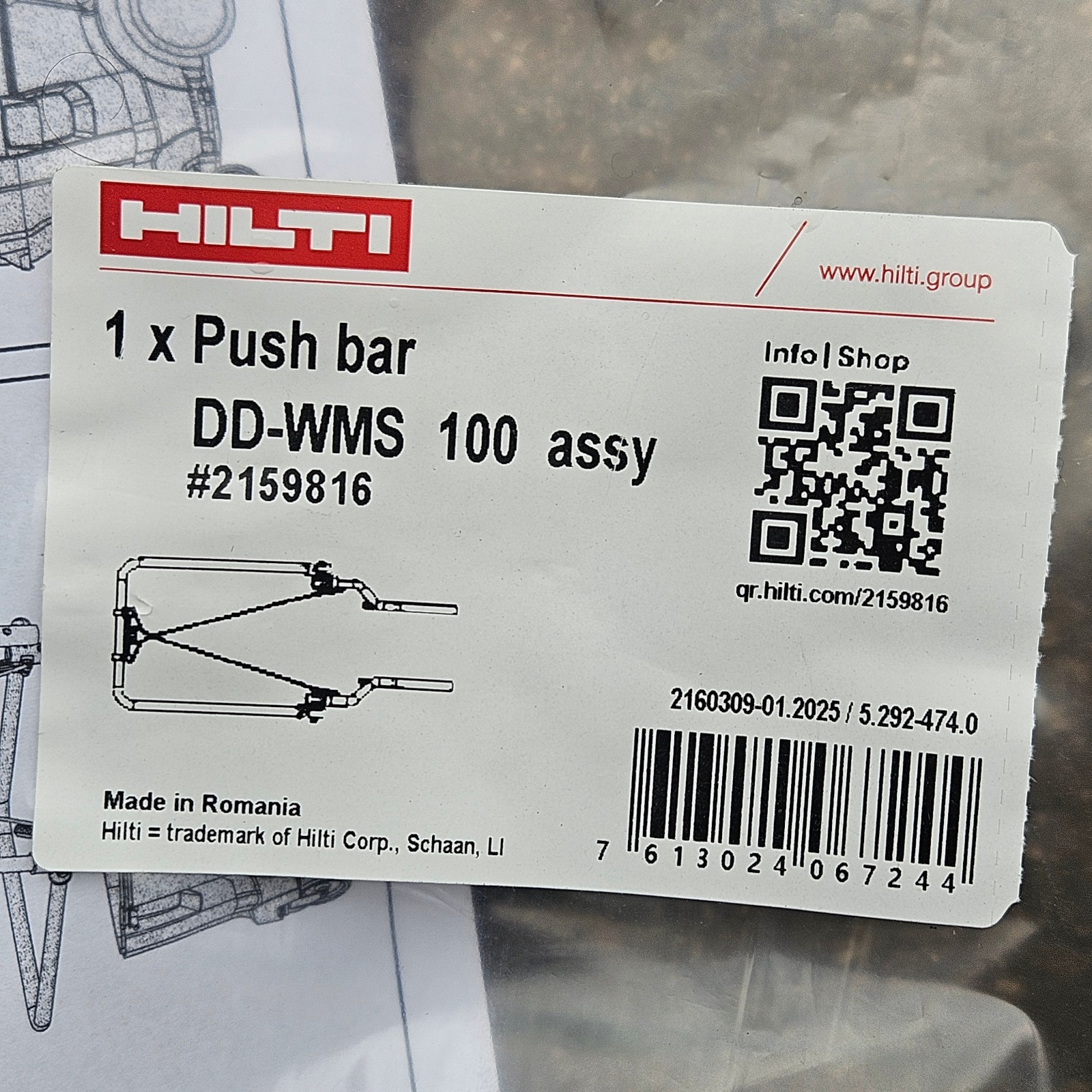 Hilti Push Bar DD-WMS 100 Assembly #2159816