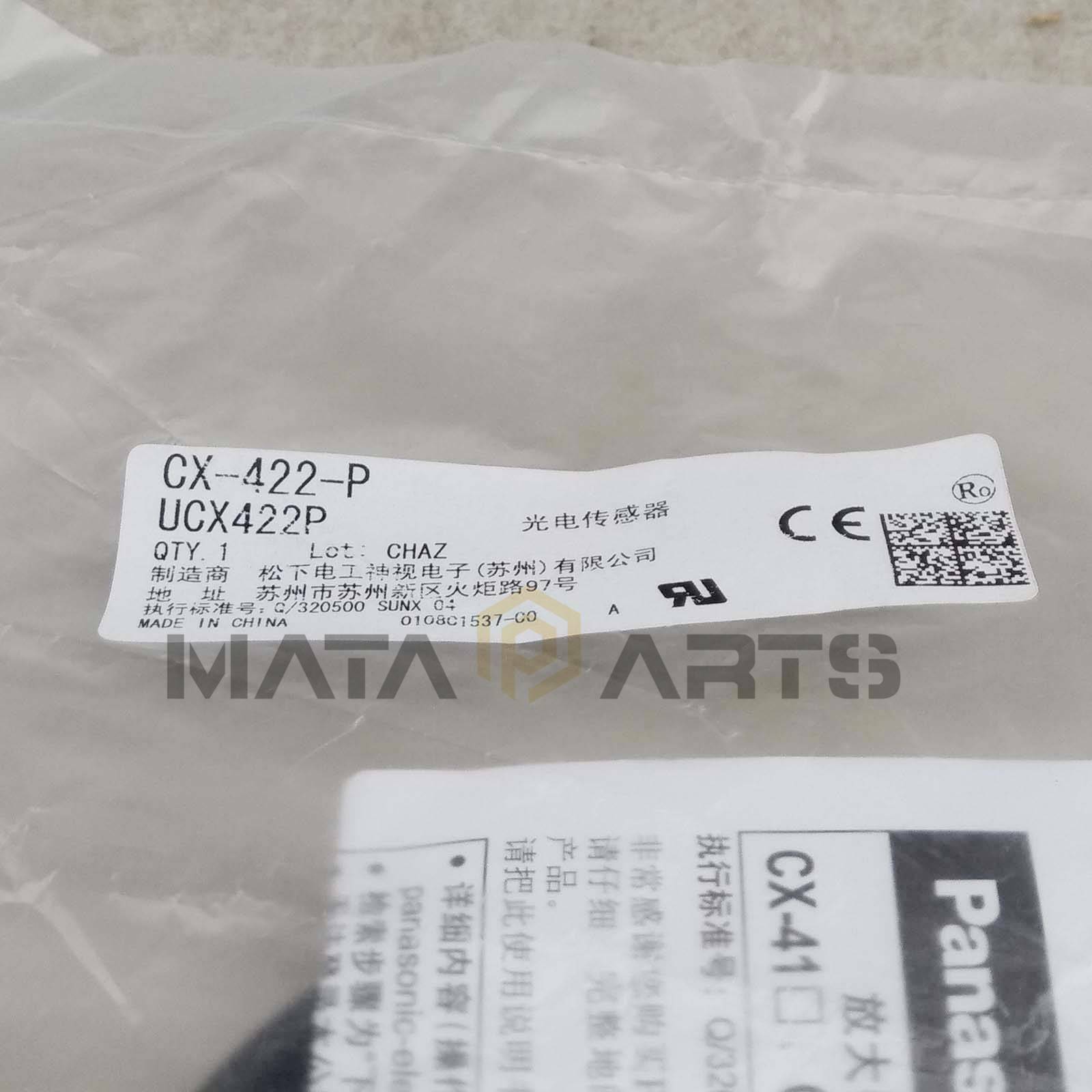 One New Panasonic photoelectric switch CX-422-P