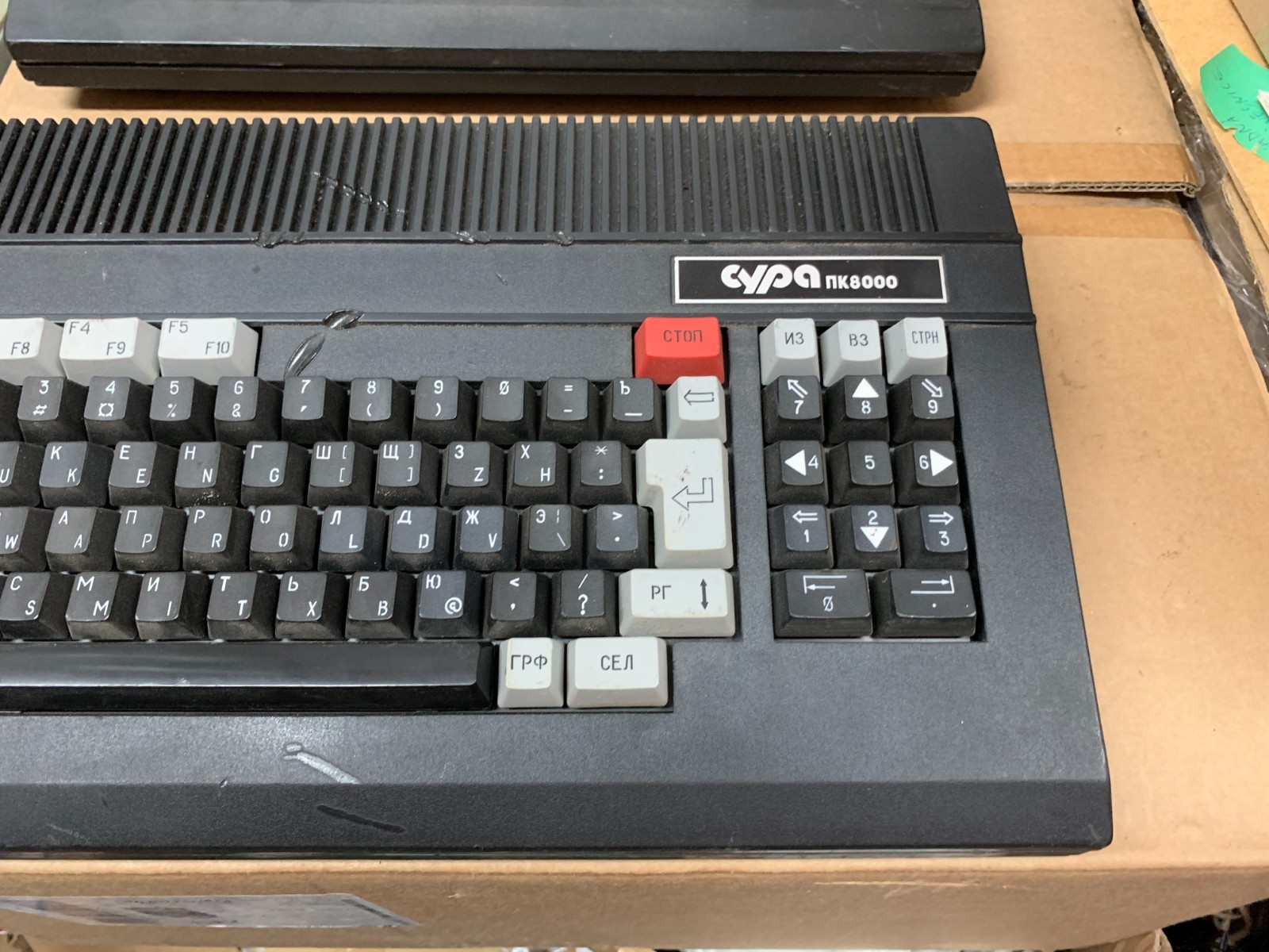 SURA PK 8000 Сура ПК 8000 Soviet Home Computer MSX clone