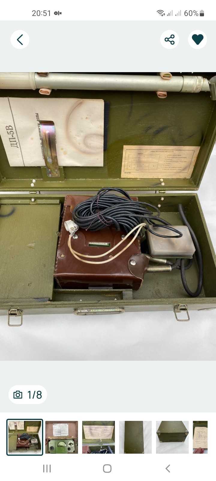 Individual Dosimeter USSR Military Radiation Detector DP-5V New