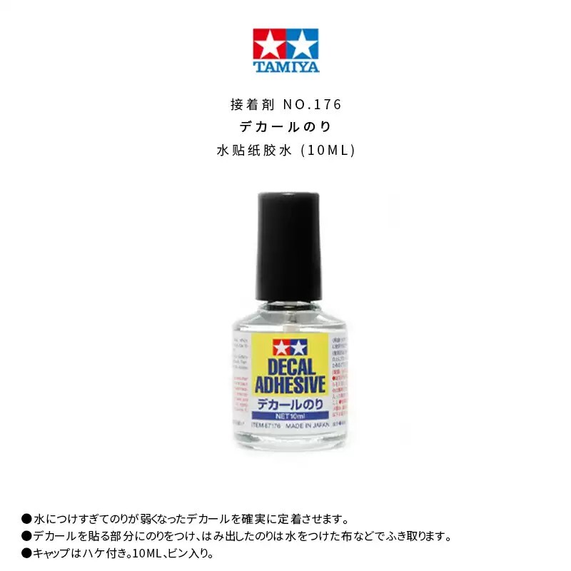 Tamiya 87176 Decal Adhesive 10ml for Plastic Model Hobby Kits