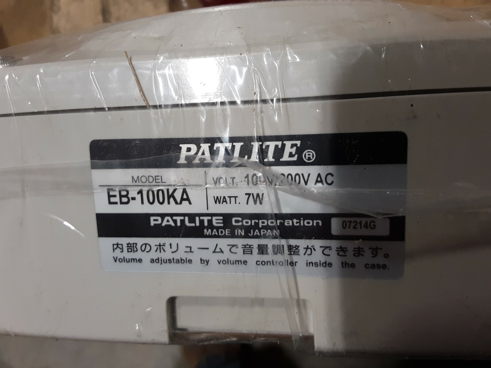 Patlite alarm 100/200V model EB-100KA