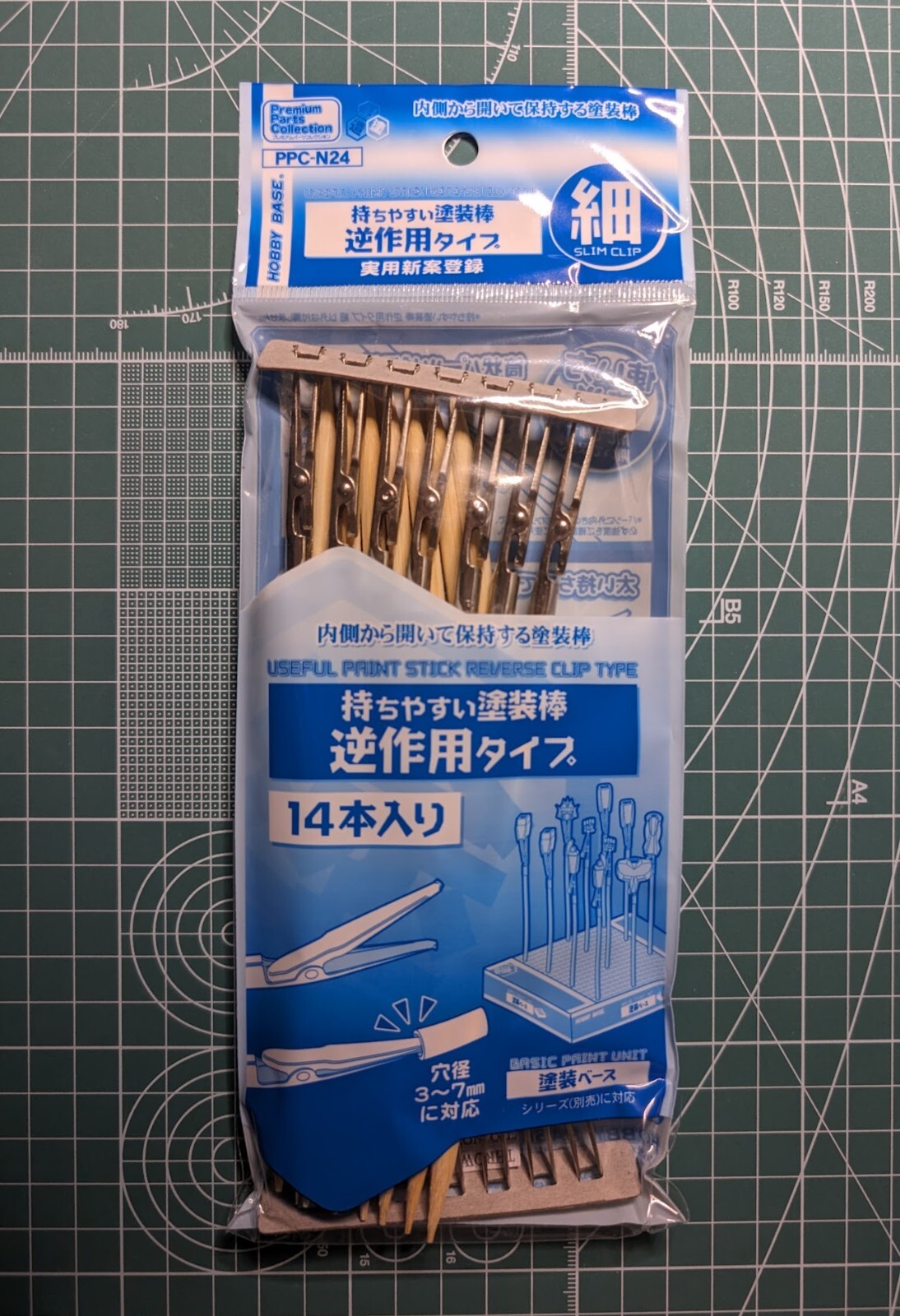 Hobby Base Useful Paint Stick Reverse Clip Type (Slim Clip) PPC-N24