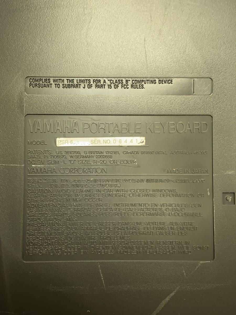 Yamaha Electronic Piano Psr-6 Used