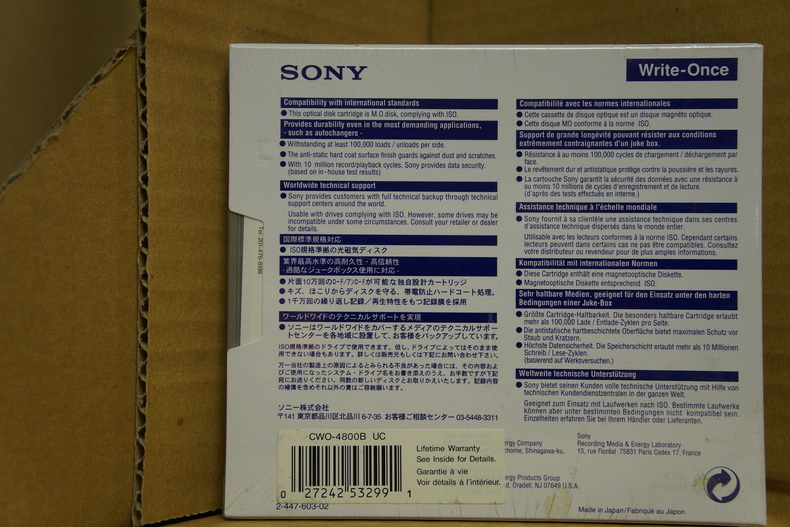 NEW Sony CWO-4800B 4.85GB 5.25 MO OPTICAL DISK