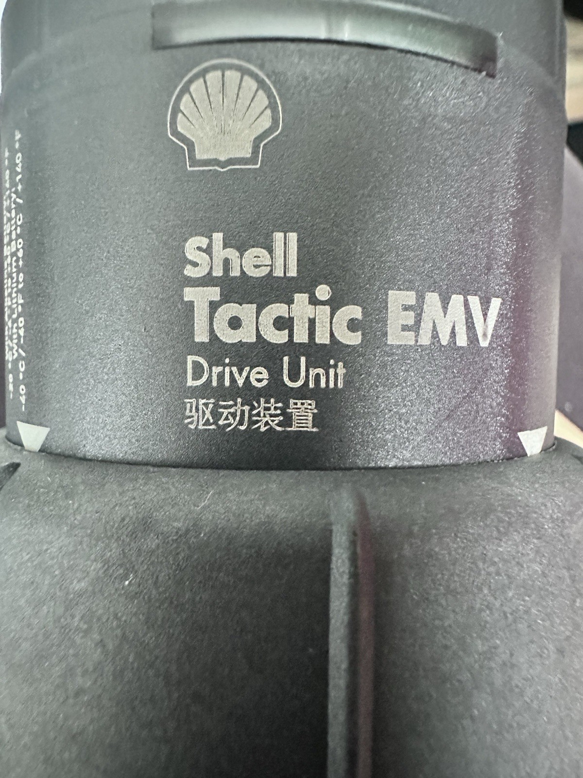 Shell Tactic EMV Drive Unit Includes Protection Cap And Support Flange 800007106