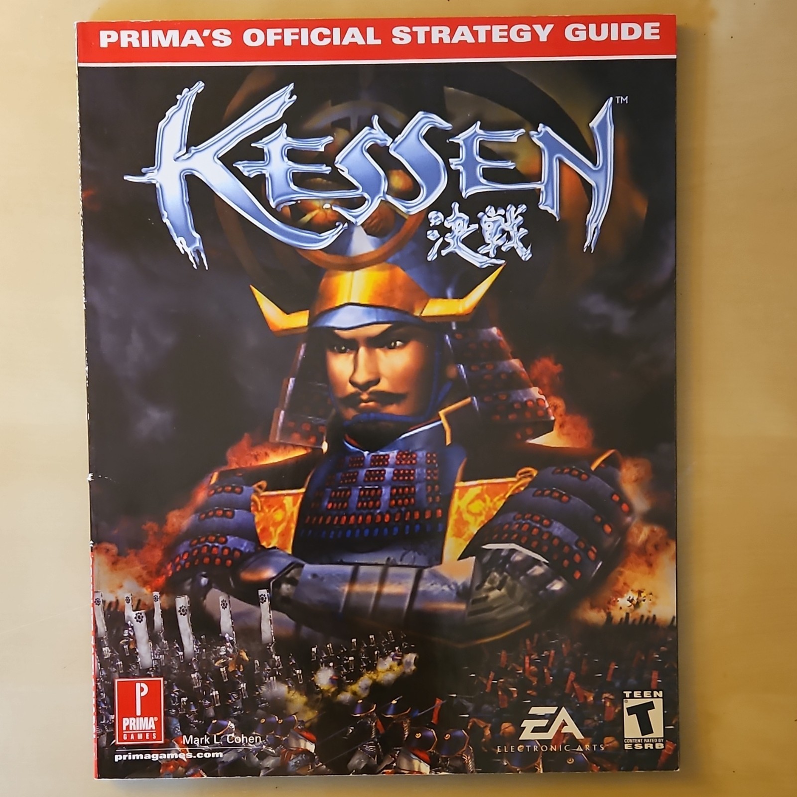 Prima Games Kessen Official Strategy Guide PlayStation 2 Maps Walkthrough