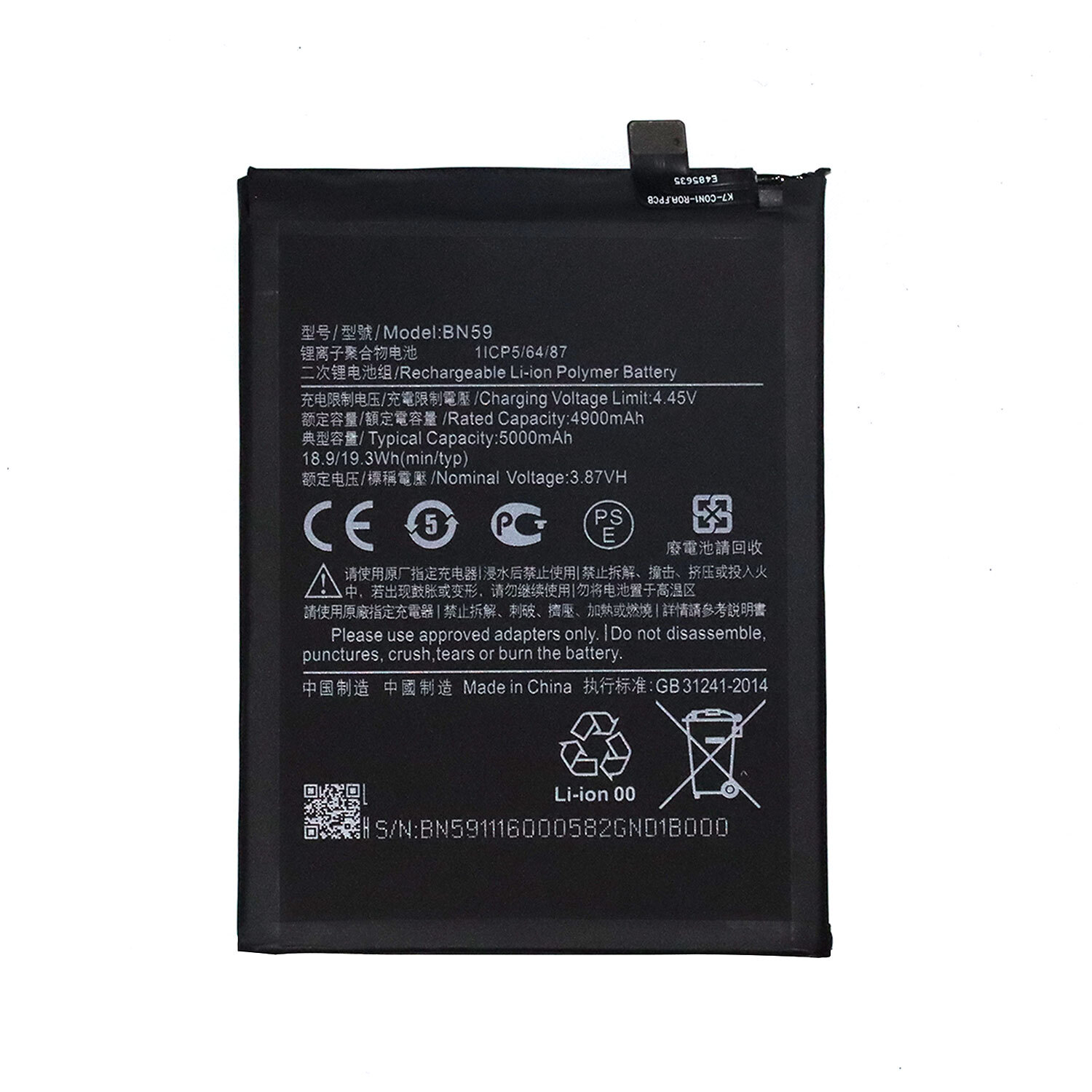 Replacement Battery BN59 For Xiaomi Poco M5s,  Redmi Note 10, Redmi Note 10S