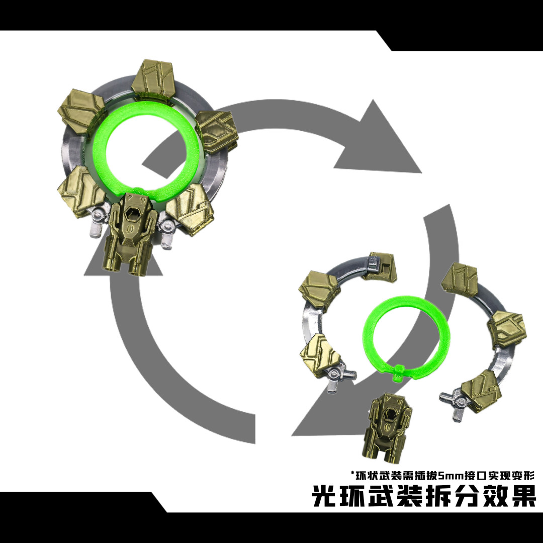 3D Printed Back Ring Weapon Upgrade Kit For AGE OF THE PRIMES QUINTUS PRIME
