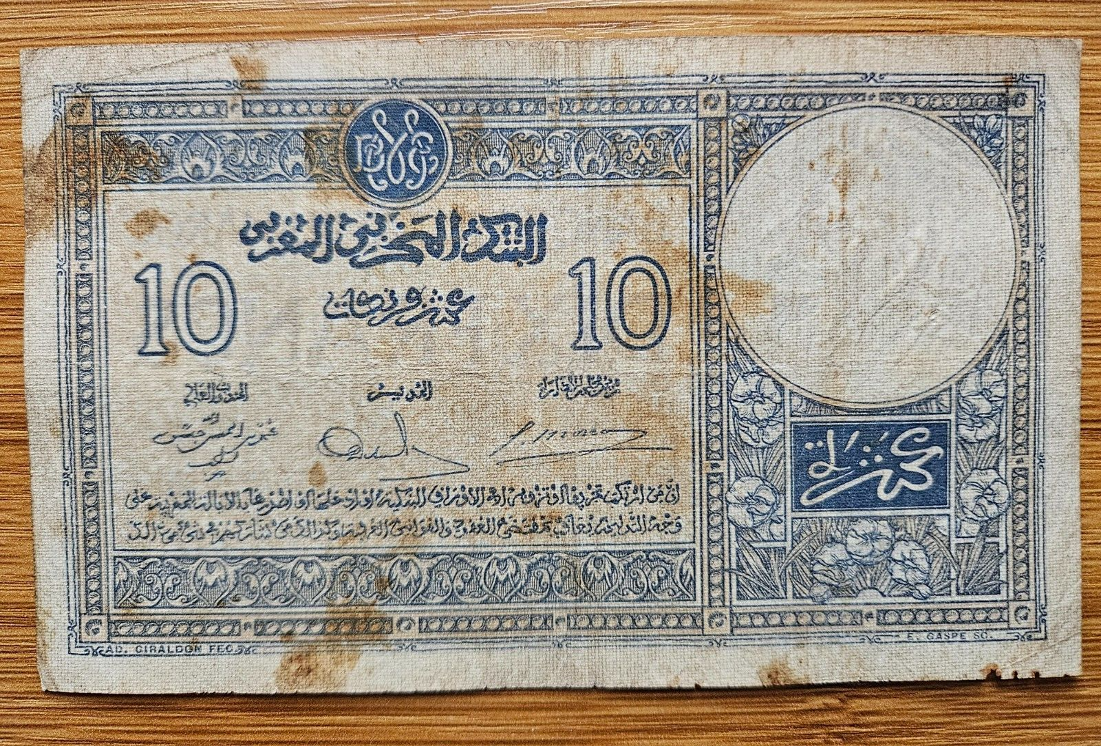 Morocco 10 francs 1941 banknote