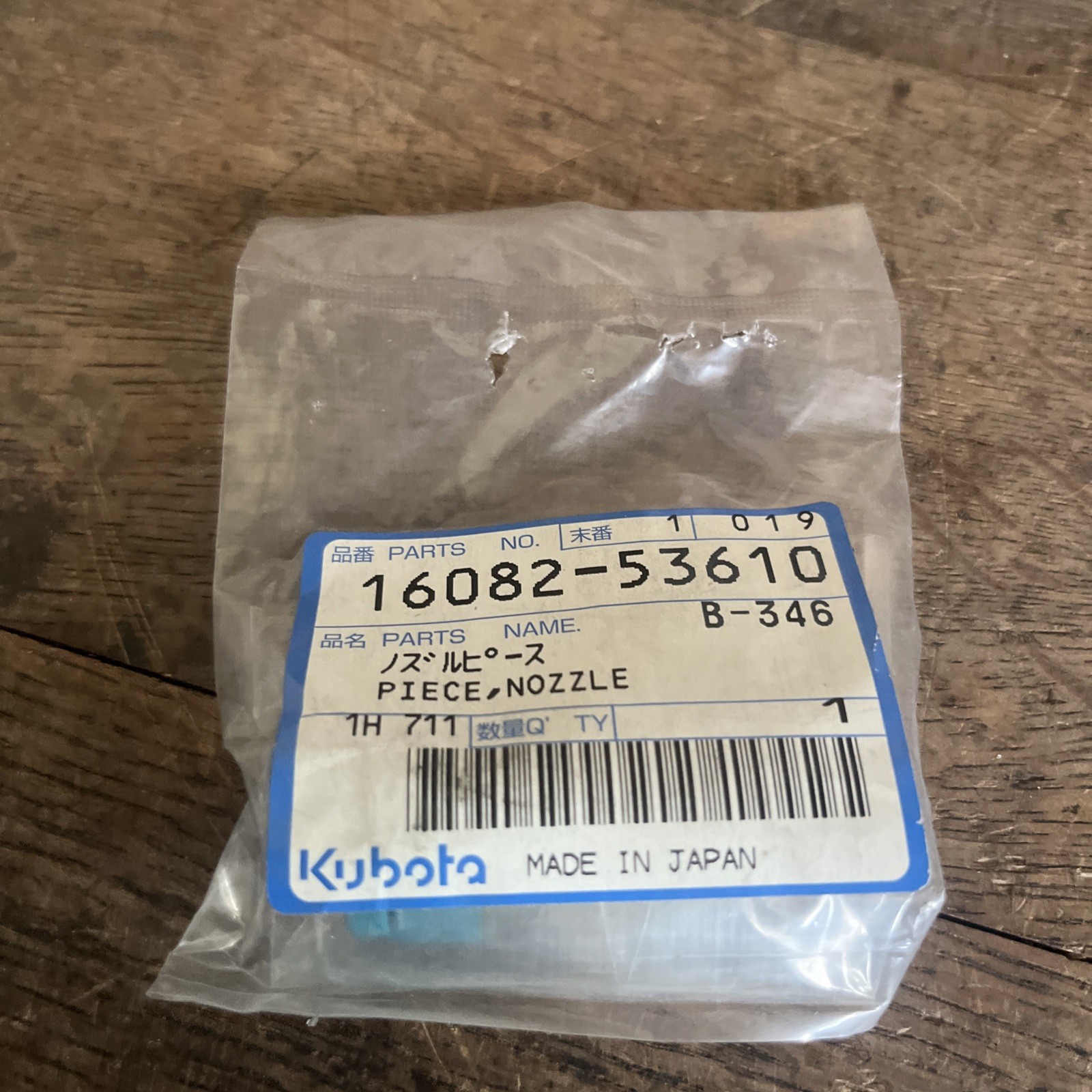 NOS Kubota OEM Nozzle Piece 16082-53610