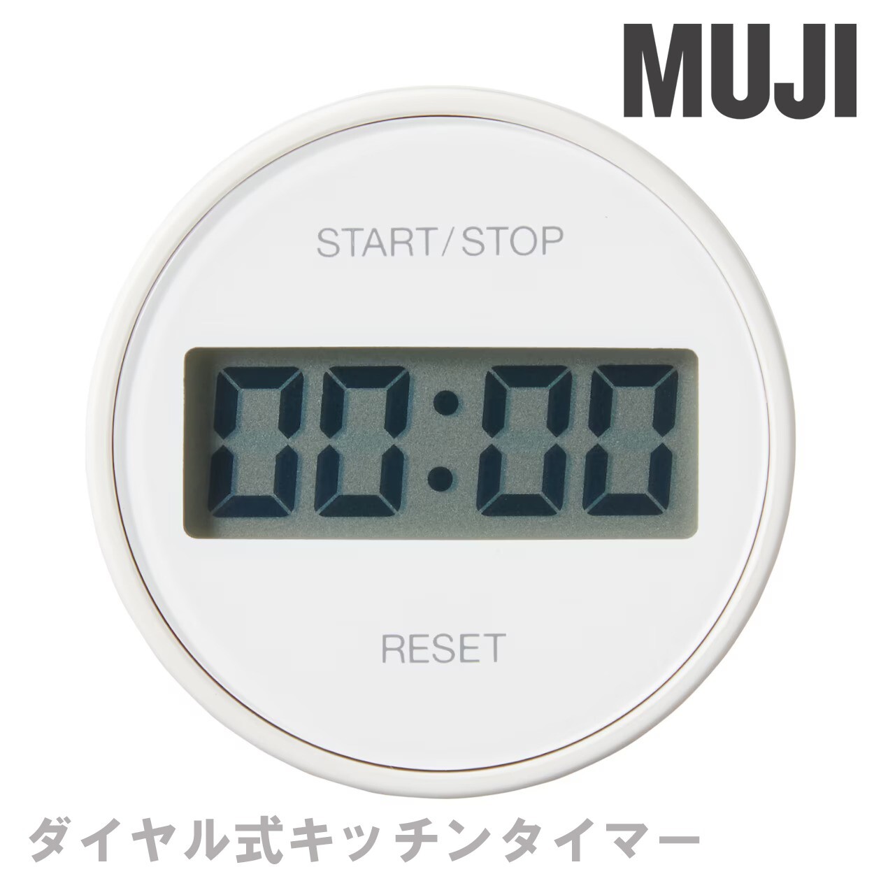 MUJI Dial Kitchen Timer with Magnet