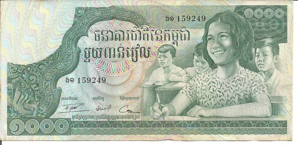 CAMBODIA 1.000 RIELS N/D