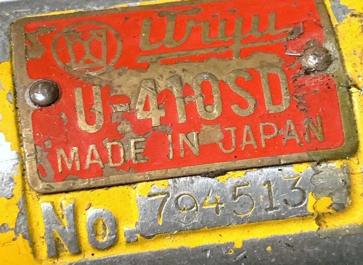 Uryu U-410SD Pneumatic Screwdriver 1/4" Hex