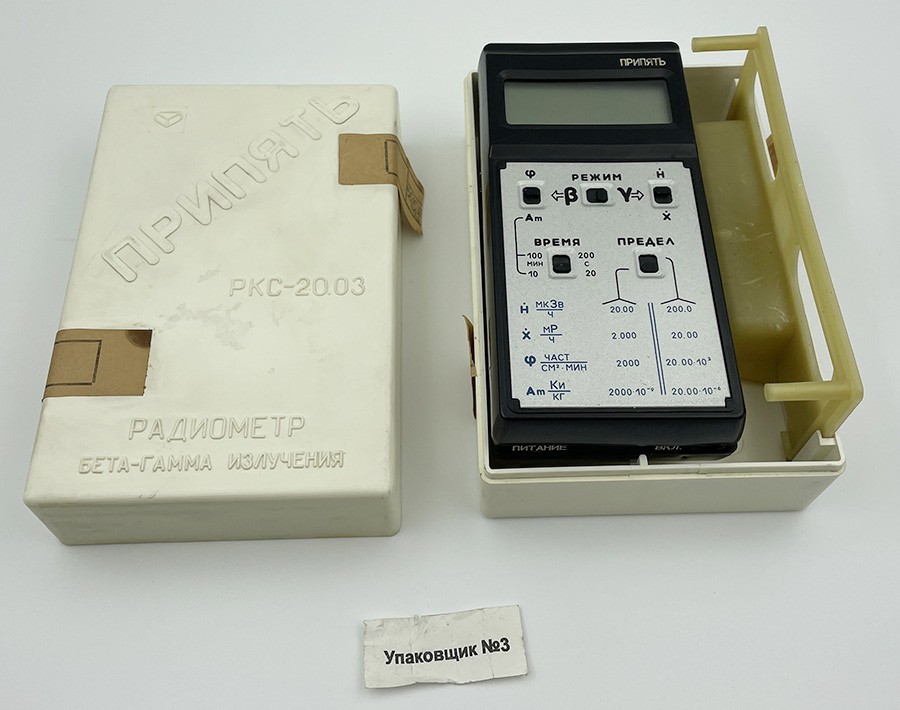 Dosimeter Pripyat RKS-20.03 Radiometer Geiger Counter Radiation Detector 222